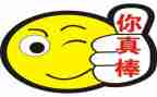 我很棒的演讲稿6篇