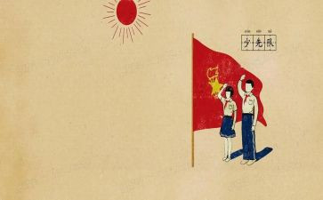 洗红领巾的作文参考7篇