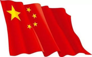 红旗下讲话稿推荐7篇