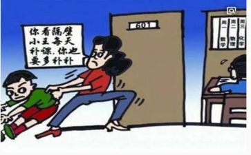 后进生数学工作计划6篇