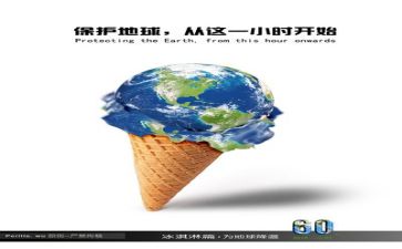 环保调查的调查报告优秀5篇