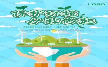 环保局张述职报告8篇