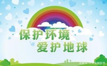 环保演讲演讲稿参考7篇