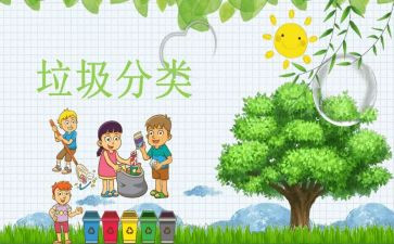 小学生环保教育演讲稿8篇