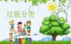 小学生环保教育演讲稿8篇