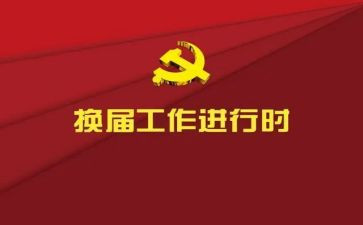 换届县长述职述廉报告5篇