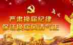 换届工作工作总结5篇