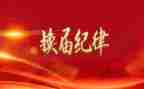 社区个人换届工作总结6篇
