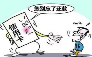 申请提前还款申请书7篇