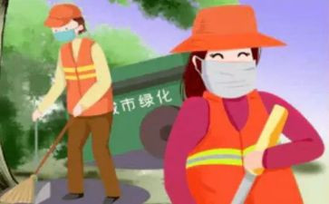 环卫2023工作总结8篇