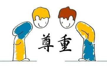 《换位思考》的演讲稿6篇