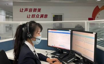 话务室工作总结参考8篇
