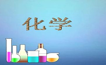 化学教师实验教学总结5篇