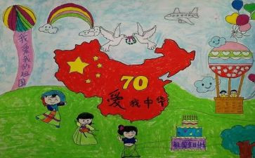 画中的我作文最新5篇