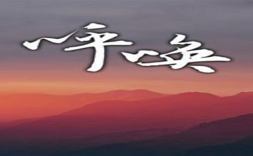 荒野的呼唤读后感精选7篇