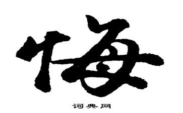 青春无悔,演讲稿推荐6篇