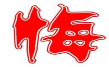 青春无悔,演讲稿7篇