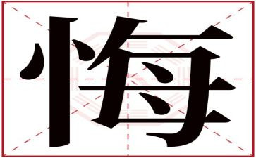 我青春我无悔作文8篇