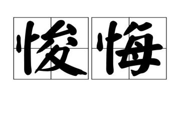 青春无悔演讲稿最新7篇