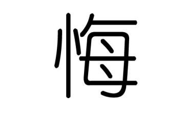 《青春无悔》演讲稿5篇