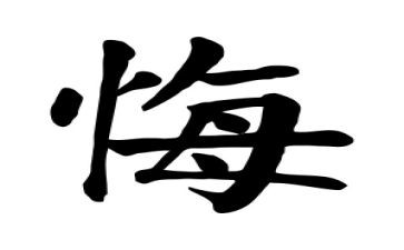 青春无悔,演讲稿优质6篇