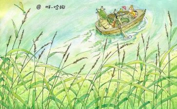 绘本语言课教案6篇