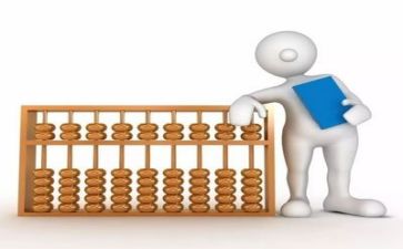 会计个人简历范文模板7篇