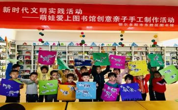 中秋客户回馈活动方案6篇