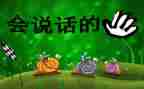 会说话的蛋读后感5篇