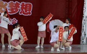故事汇演讲稿6篇