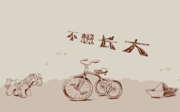 童年回忆作文500字作文5篇