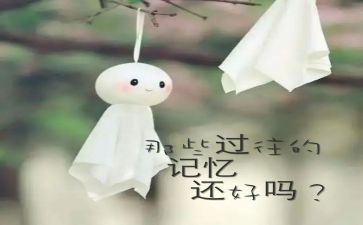 回忆式演讲稿优质5篇