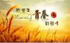 童年回忆的作文7篇