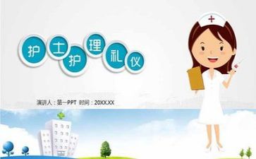 护理月工作总结范文精选7篇