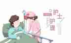 护理优秀工作总结模板8篇