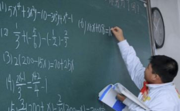 混合运算教学教案8篇