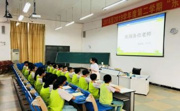 乘和加、减混合运算教案7篇