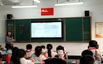 混合运算教学教案精选7篇