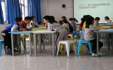语文活动课教案5篇