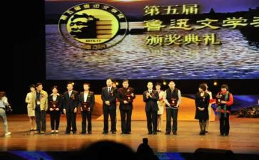 2024获奖感言发言稿范文7篇