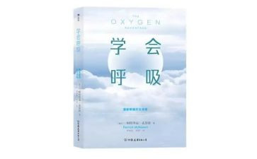 2024年呼吸内科护士工作计划6篇
