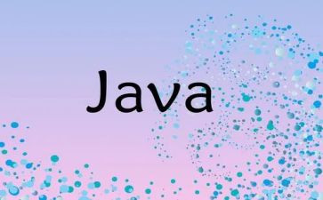 java心得体会范文5篇