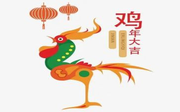 关于鸡的调查报告推荐7篇