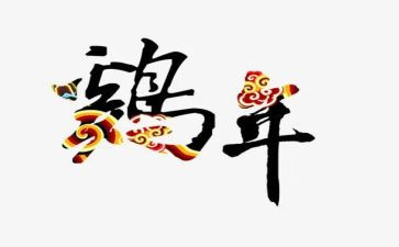 扔鸡蛋的作文精选8篇