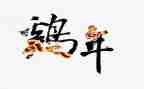 扔鸡蛋的作文精选8篇