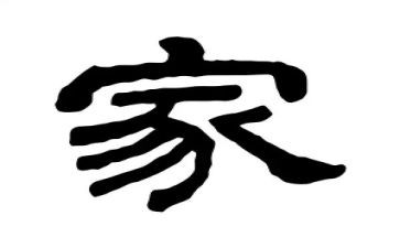 家里有我作文优秀8篇