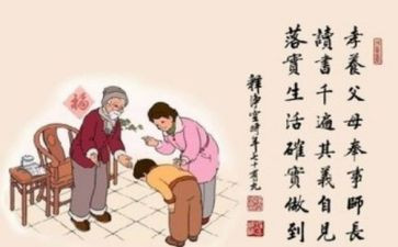 家规作文通用5篇