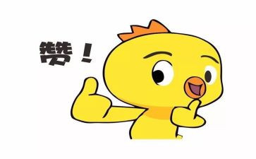 嘉奖主要事迹5篇