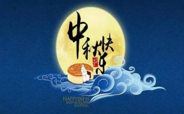 喜迎元旦佳节演讲稿7篇