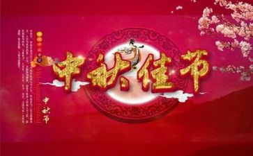 传统佳节作文推荐7篇